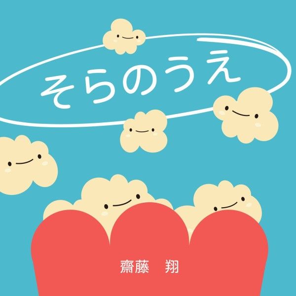 由Fotor团队创建 专辑封面